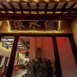Xitang Yishuiyuan Inn Jiashan  Exteriör bild